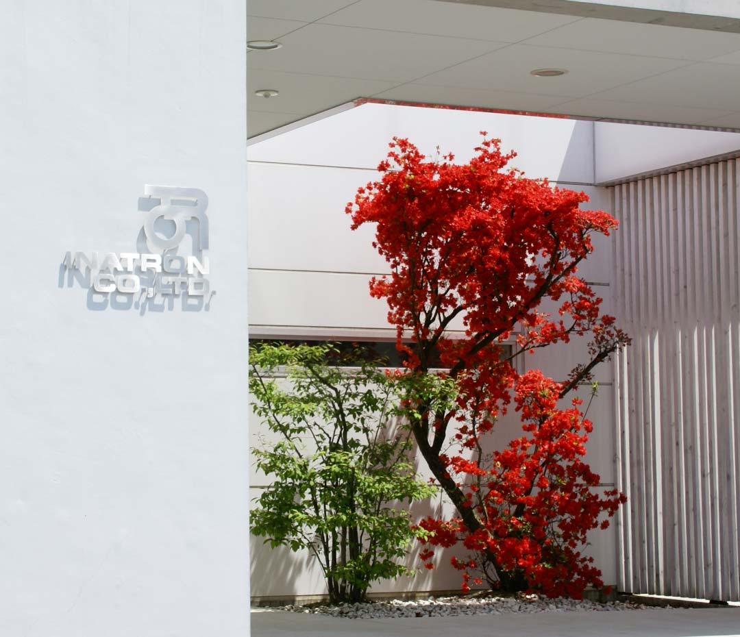 伊那トロン社屋